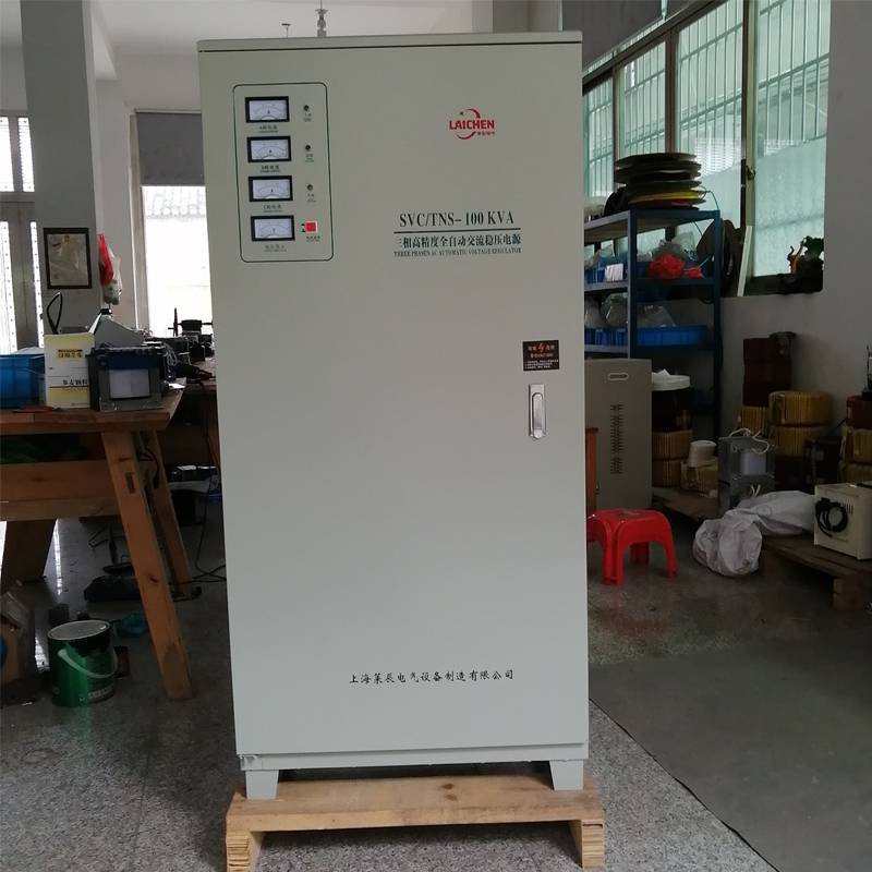 供应济南100kva三相稳压器 数控机床**SVC-100KVA