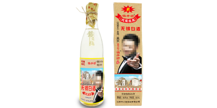南通五粮无锡白酒来电咨询 铸造辉煌 无锡锡井坊酒业供应