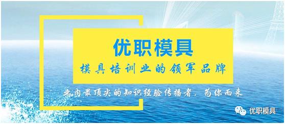 嵊州优职培训二维绘图培训实战设备丰富