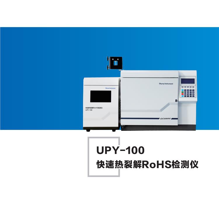 上市公司天瑞儀器生產 彈簧rohs2.0認證