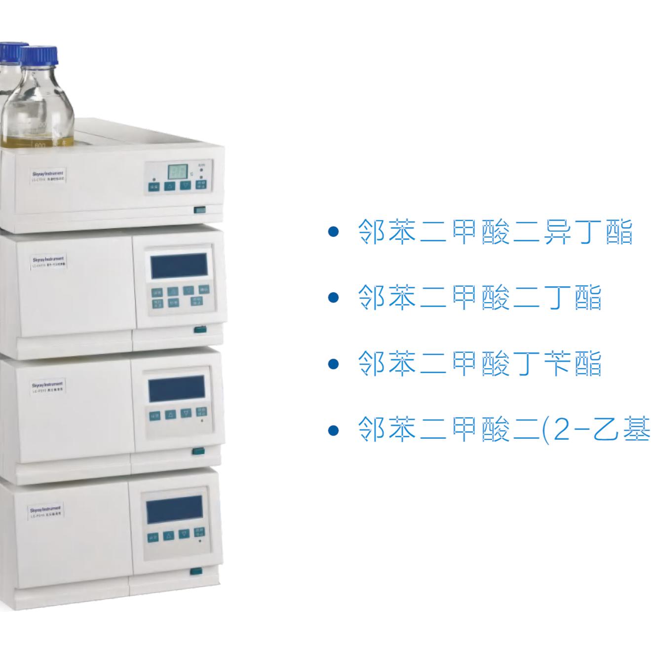 橡胶rohs2.0检测