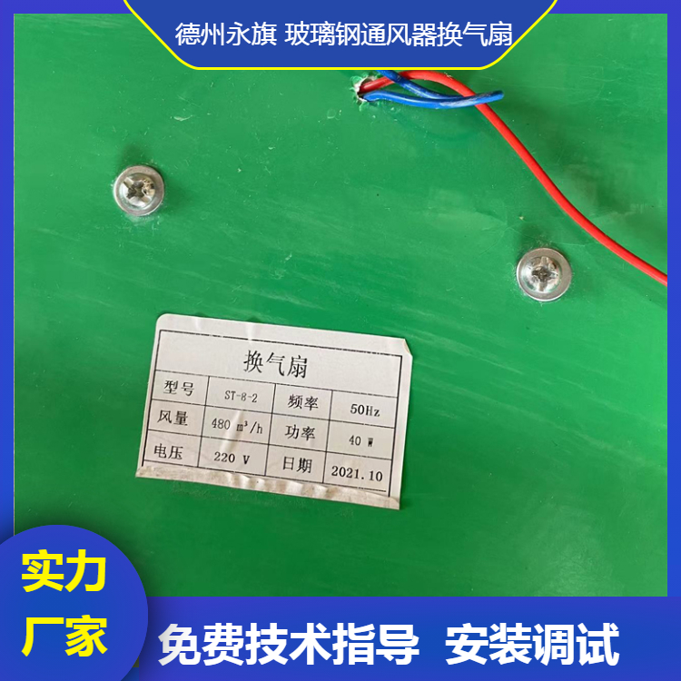 车间卫生间通风换气扇型号