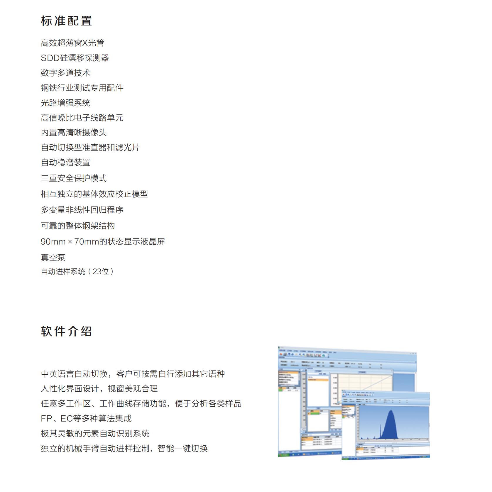 红外碳硫元素分析仪