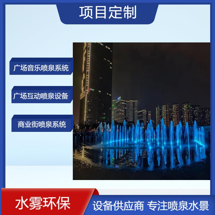 重庆喷泉设计公司-水景喷泉制作-图纸.设计.安装