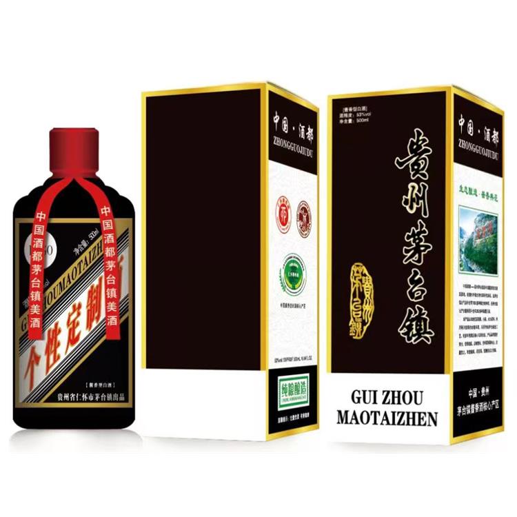 白酒名片  茅台镇白酒代理 支持定制 OEM