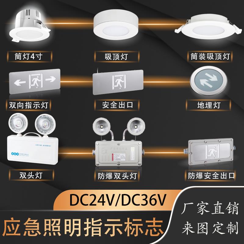 潜江应急照明集中电源箱厂商