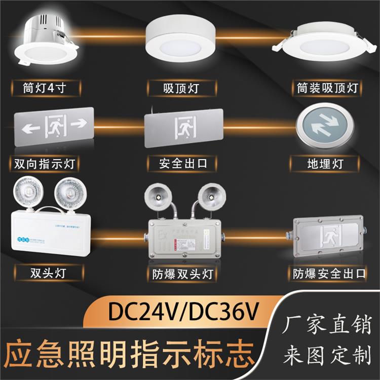 兰州应急照明集中电源箱单价 A型应急照明配电箱 消防