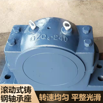 JSXR定制 兩螺栓滾動(dòng)式鑄鋼軸承座 鑄鋼材質(zhì) 轉(zhuǎn)速均勻 不易變形