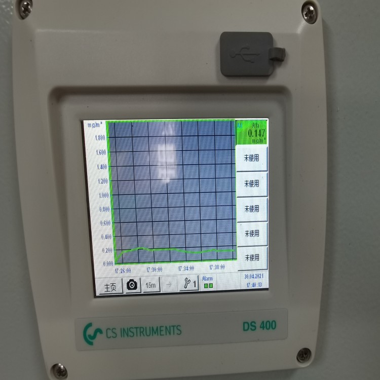 OILCHECK-400压缩空气残油检测仪