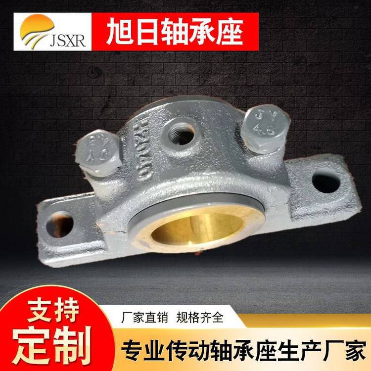 供應滑動軸承座H2070 鑄鋼軸承座內鑲 銅瓦 銅套 黃銅 球墨 瓦座圖紙圖片廠家