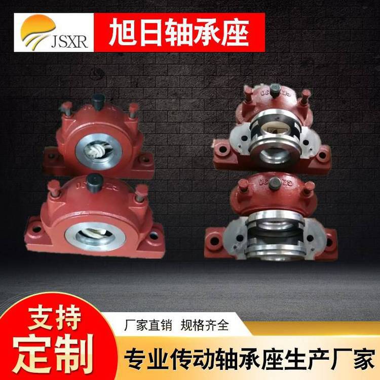 供應GZQ2-240 GZ2-240兩螺栓滾動式鑄鋼軸承座 鑄鋼材質 JSXR品牌重型軸承座生產