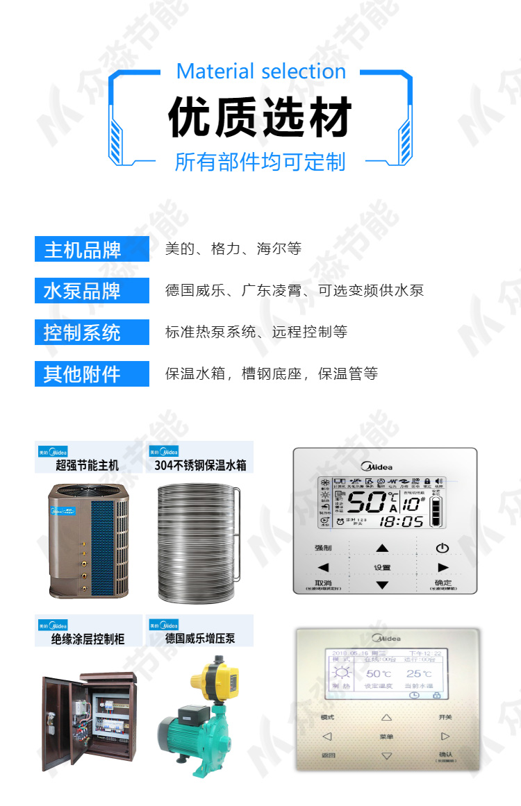 江苏6匹空气能热水器