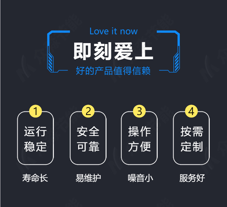 云南6匹热水工程