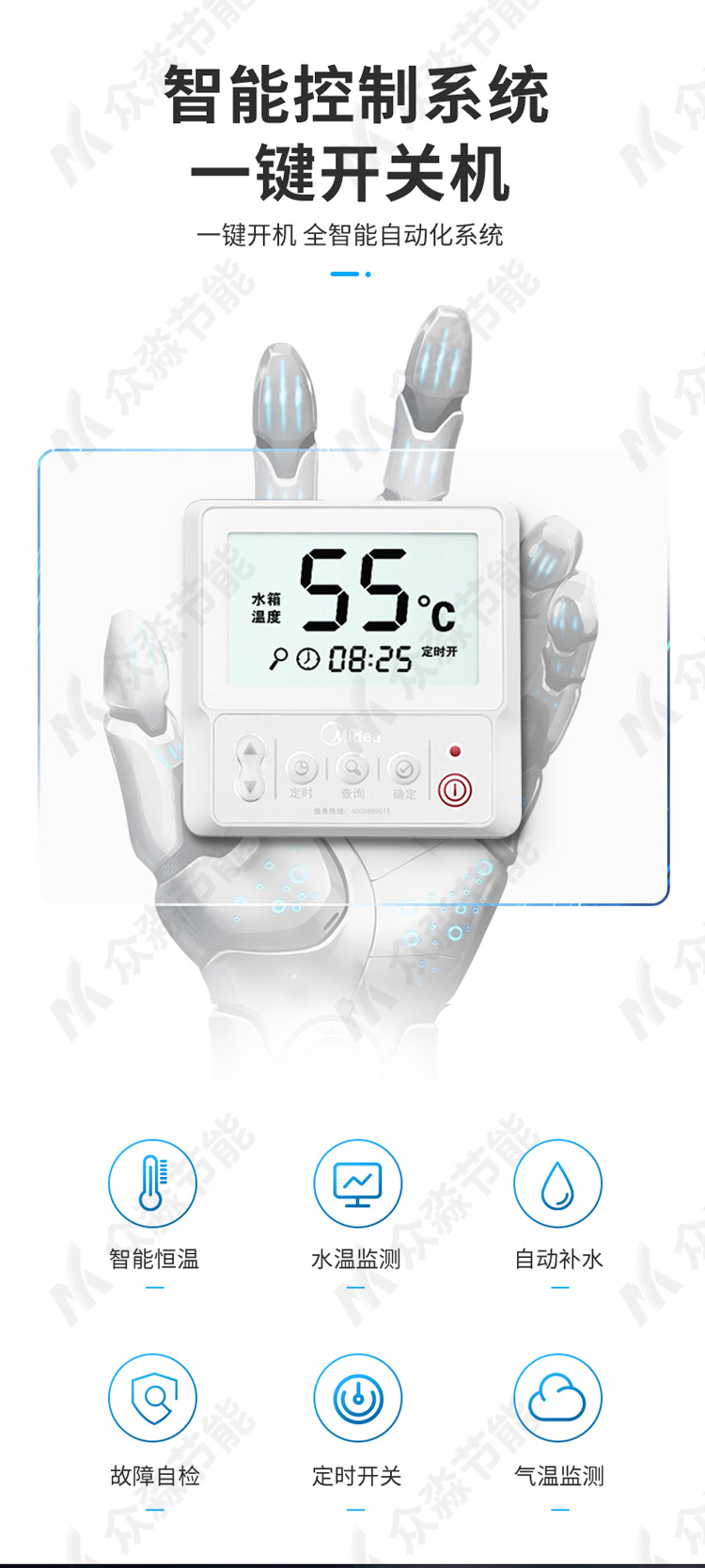 江苏6匹空气能热水器