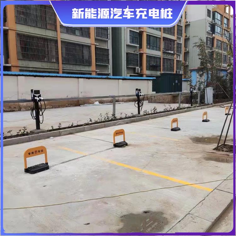 湖北電動汽車充電樁廠家