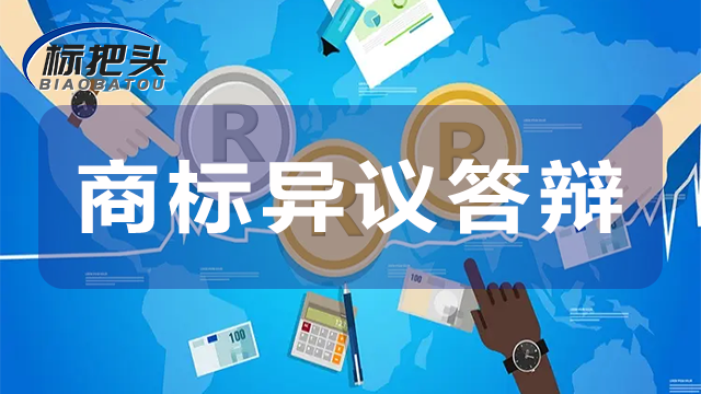 山東公司做商標交易哪家好 河南商標 鄭州市標把頭企業管理咨詢供應