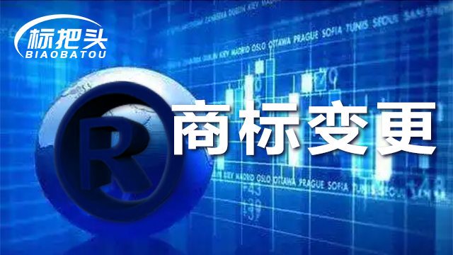 福州商標交易哪家好 鄭州商標 鄭州市標把頭企業(yè)管理咨詢供應
