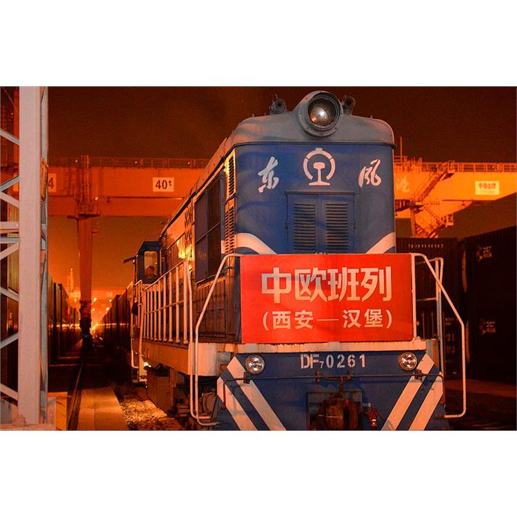 合肥至明斯克鐵路快線運輸訂艙 中俄鐵路