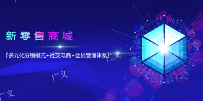 长沙云平台物联网开发公司推荐 诚信服务 东莞市广义信息科技供应