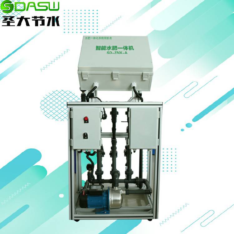 圣大節水 供應ZNX水肥一體機