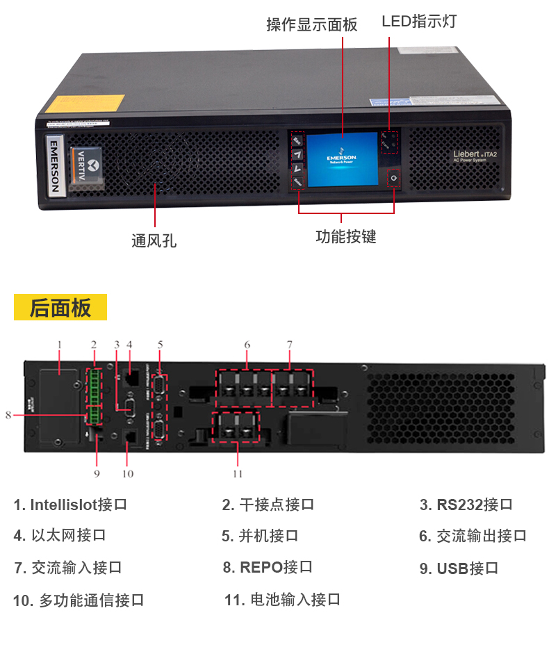 河南科士达蓄电池