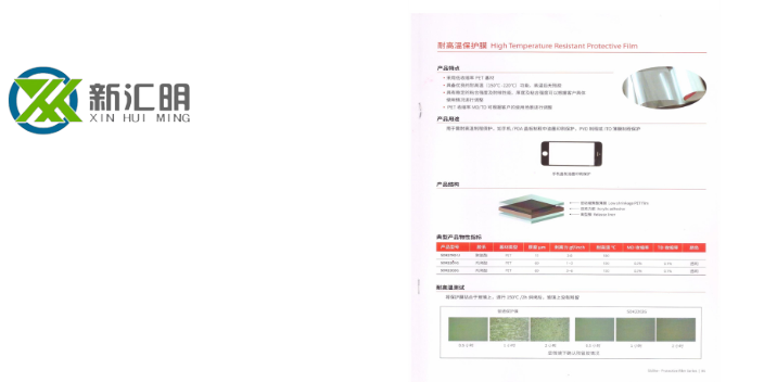 吉林工业斯迪克,斯迪克