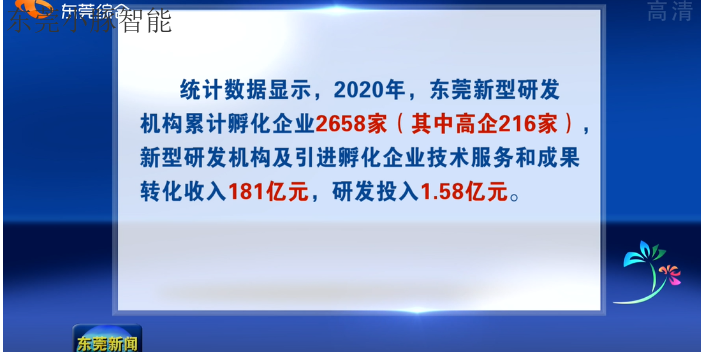 东莞专业教学无人虾塘投饵机 诚信为本 东莞小豚智能供应