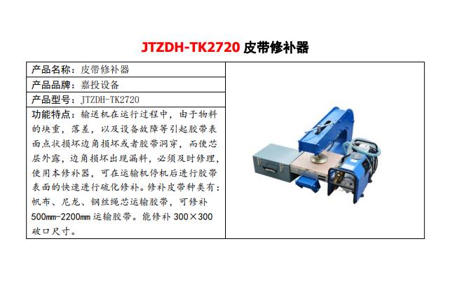 JTZDH-QZ175驱动式液压扳手批发