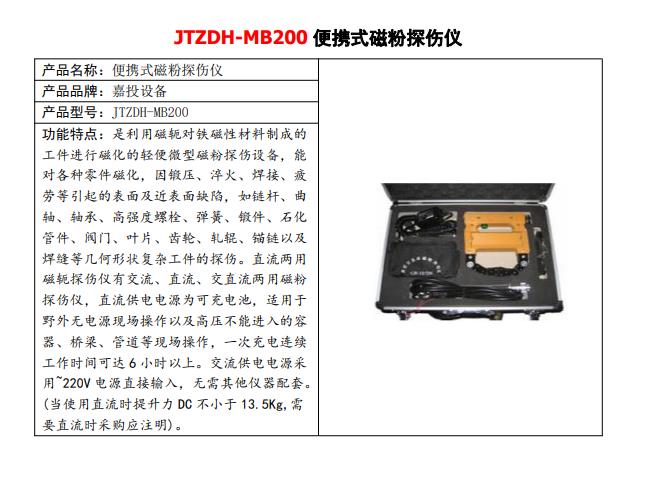 JTZDH-TY10全自动自清洗过滤器批发