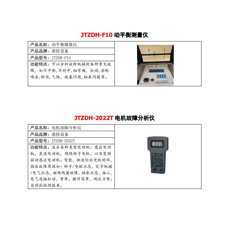 JTZDH-RW便携式红外线测温仪批发