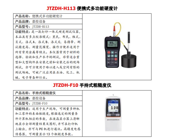 JTZDH-VL300移动推车式滤油车厂家