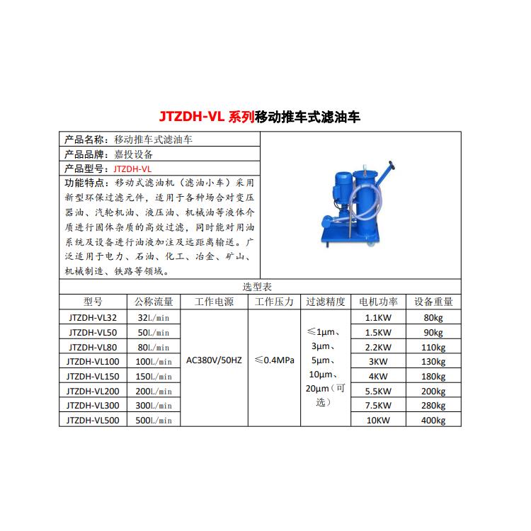 JTZDH-R102电火花检测仪批发