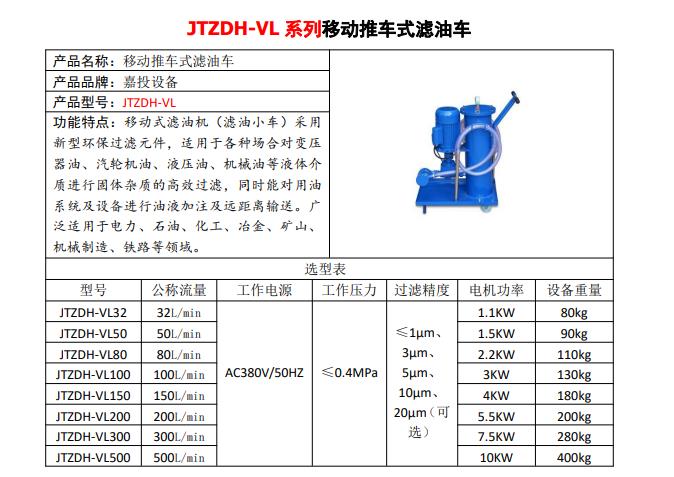 JTZDH-ZTS133便携式涡流探伤仪厂家