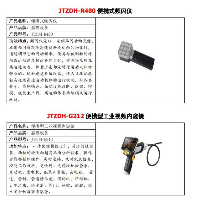 JTZDH-VP30板框式真空滤油机厂家电话