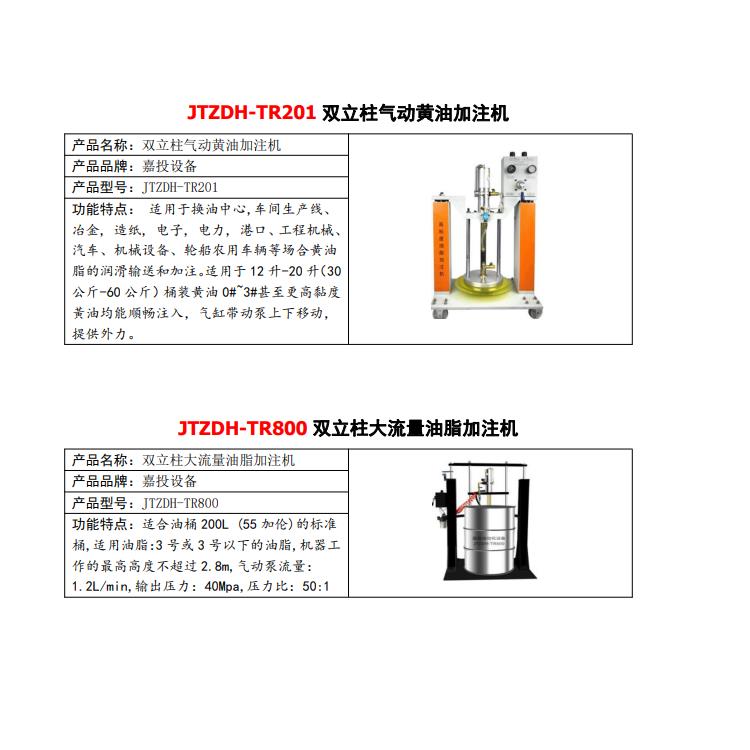 皮带轮对中仪厂家