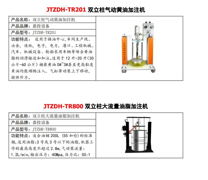 JTZDH-RJ220便携式激光测距仪厂家