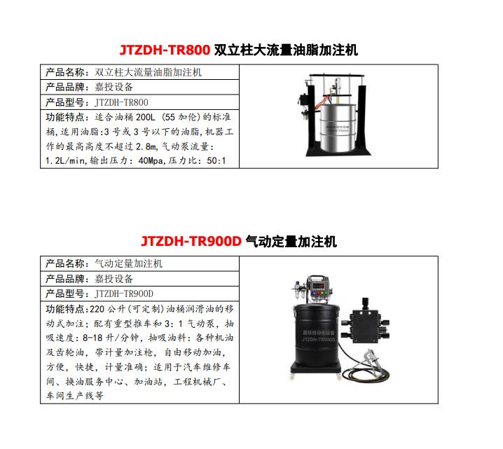 便携式超声波硬度计批发