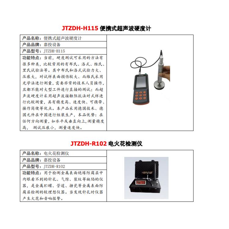 JTZDH-VL300移动推车式滤油车厂家