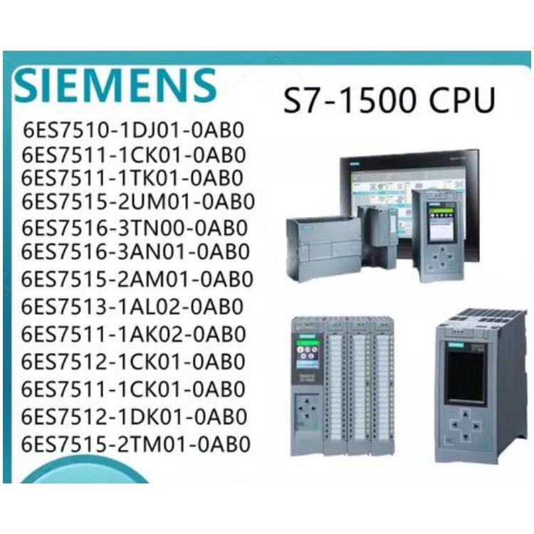 西門子S7-1500西門子S7-1500廠家電話 紹興S7-1500