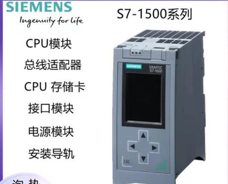 湖南门子S7-1500数字输出模块S7-1500