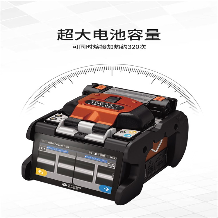 西藏干線熔纖機單價