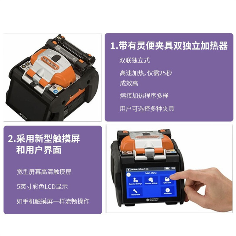 廣州全自動(dòng)多芯光纖熔接機(jī)代理點(diǎn) 詳細(xì)介紹