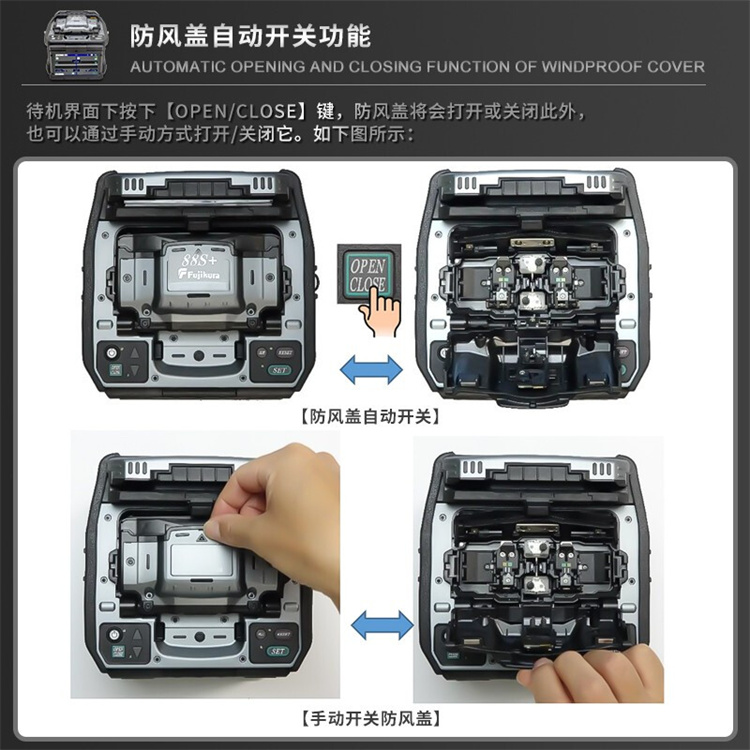 深圳干线光纤快速熔接机价格