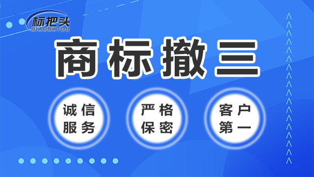 重慶代理機構商標交易有哪些 河南商標 鄭州市標把頭企業管理咨詢供應