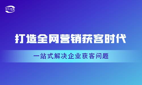 红河广告推广公司报价表