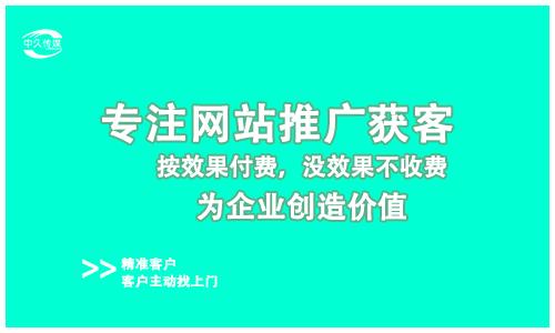 红河网络优化推广公司电话