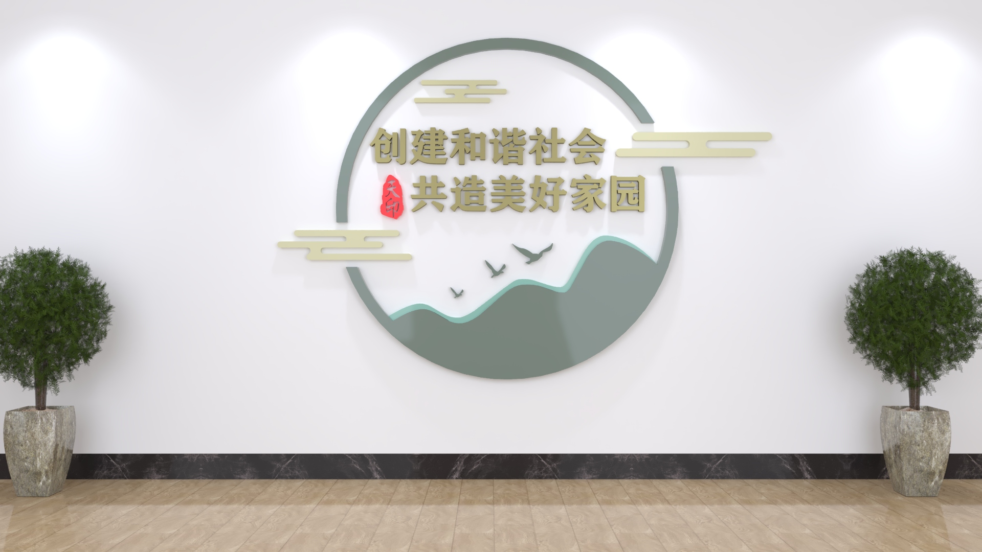 宁波社区公告栏设计