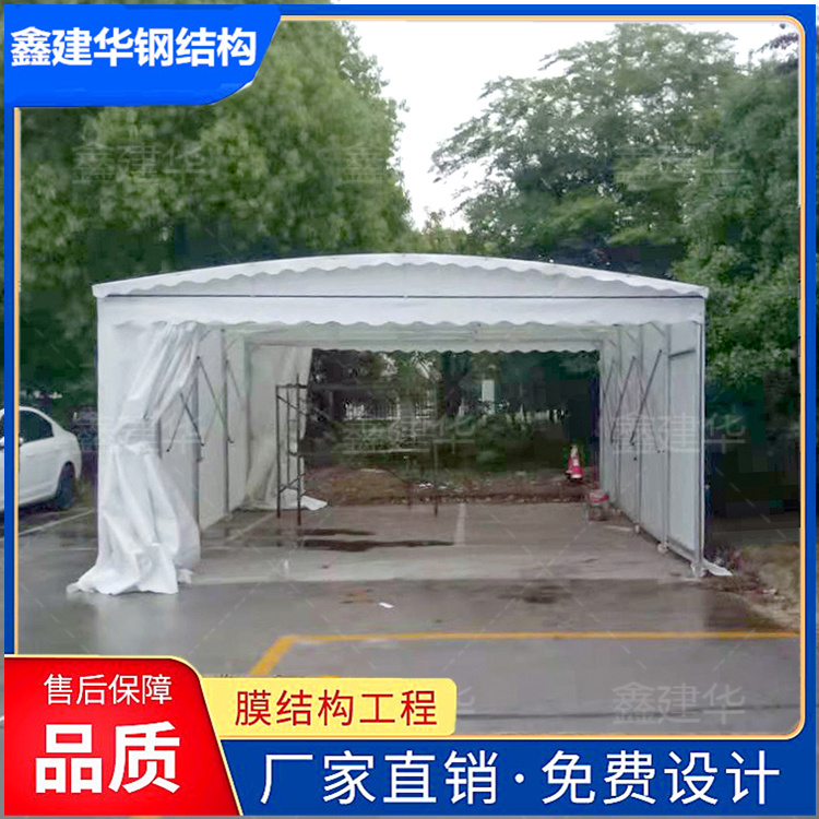 武汉推拉式雨棚生产厂家 迁移方便 使用不占空间