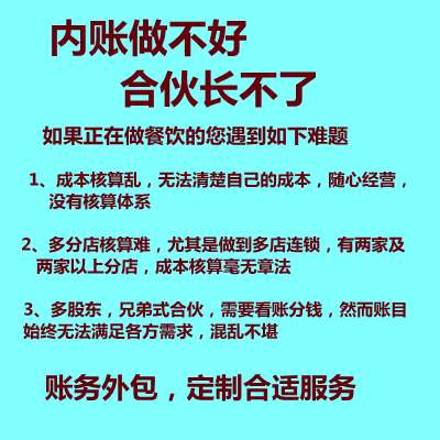 佛山南海个体户经营地址规范