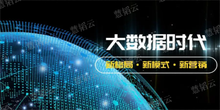 河北房地產云計算科技房產管理系統一體化 來電咨詢 石家莊韜云信息科技供應